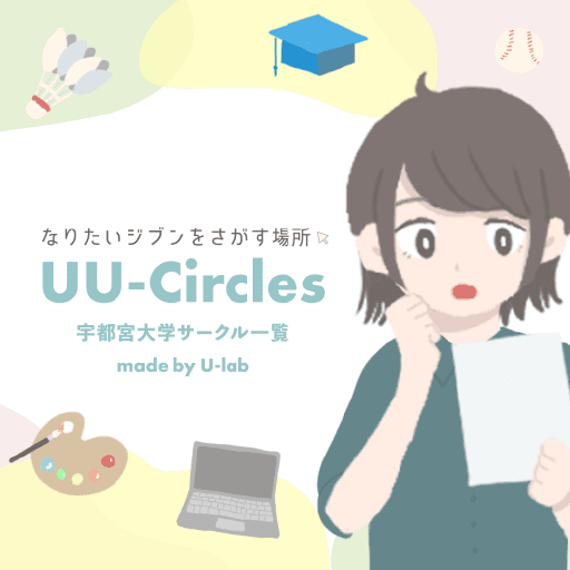 UU-Circles